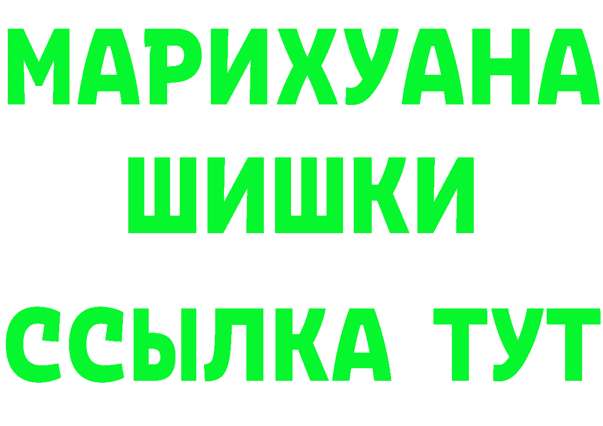 Амфетамин VHQ зеркало это omg Краснослободск